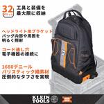 MODbox 電工用バックパック KLEIN TOOLS MODbox 電工用バックパック KLEIN TOOLS