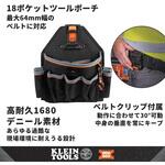 MODbox 18ポケットツールポーチ KLEIN TOOLS MODbox 18ポケットツールポーチ KLEIN TOOLS