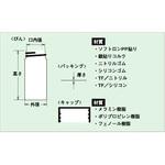 ねじ口瓶用 黒キャップ(フェノール樹脂) NEG(日電理化硝子)