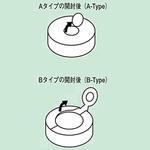 アルミシール Aタイプ NEG(日電理化硝子)