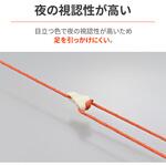 ガイロープ3M/4個 オレンジ DAYTONA(デイトナ) ガイロープ3M/4個 オレンジ DAYTONA(デイトナ)
