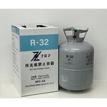 HFC-32 10kg NRC 再生品 環境総研 HFC-32 10kg NRC 再生品 環境総研