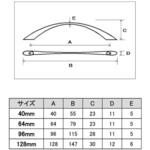 396ハンドル ホリエ金物