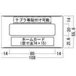 GK引手NP ホリエ金物 GK引手NP ホリエ金物