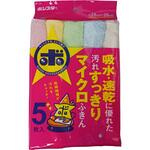 マイクロふきん ボンスター販売 マイクロふきん ボンスター販売