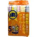 タオルふきん ボンスター販売 タオルふきん ボンスター販売