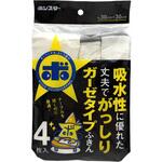 丈夫な食卓用ふきん ボンスター販売 丈夫な食卓用ふきん ボンスター販売