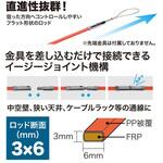 フラット釣り名人(イージージョイント) JEFCOM(ジェフコム)