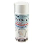 アワクリーナー JEFCOM(ジェフコム) アワクリーナー JEFCOM(ジェフコム)