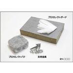 フィブロック バスダクト用 積水化学工業