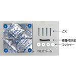 フィブロックNEO 壁用 積水化学工業