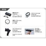 EYAXC230 通信ケーブル Panasonic(パナソニック)