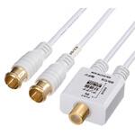 KM-AT27W-02W 分波器_アンテナ用 サンワサプライ