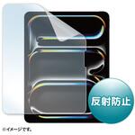 LCD-IPAD244 液晶保護反射防止フィルム_Apple iPad Pro 13インチ M4用 サンワサプライ