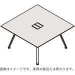 アフィーノLT ミーティングテーブル 正方形 配線カバー付 W1200×D1200<配送時組立サービス付> イトーキ