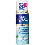 ポリデント マウスピース用洗浄フォーム ポリグリップ ポリデント マウスピース用洗浄フォーム ポリグリップ