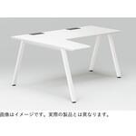 アフィーノLT パーソナルデスク 90度オペレーション(7/4)右凸<配送時組立サービス付> イトーキ