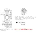 ステッキホルダー ホリエ金物 ステッキホルダー ホリエ金物