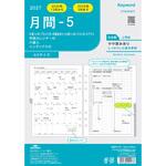2027年度システム手帳A5リフィル キーワード レイメイ藤井