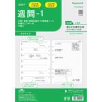 2027年度システム手帳A5リフィル キーワード レイメイ藤井