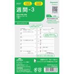 2027年度システム手帳ポケット リフィル キーワード レイメイ藤井