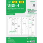 2027年度システム手帳A5リフィル キーワード レイメイ藤井