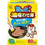 コットン・ラボ ちょっとの油吸わせ隊 コットンラボ コットン・ラボ ちょっとの油吸わせ隊 コットンラボ