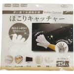 ほこりキャッチャー グローバル・ジャパン ほこりキャッチャー グローバル・ジャパン