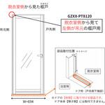 下枠AT材(W=694 左吊元用) ハウステック 下枠AT材(W=694 左吊元用) ハウステック