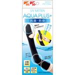 UVミトン アクアプラス 2枚入 AP-444008 アルファックス UVミトン アクアプラス 2枚入 AP-444008 アルファックス