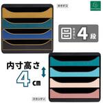 BIG BOX A4縦型 レターケース 4段 EXACOMPTA