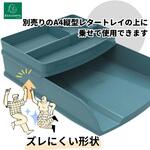コンボトップ レタートレー用トレー EXACOMPTA コンボトップ レタートレー用トレー EXACOMPTA