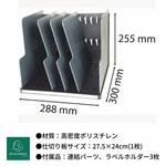 モデュロードック トップスタンド EXACOMPTA