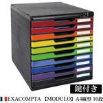 MODULO A4縦型 レターケース 10段 鍵付き EXACOMPTA MODULO A4縦型 レターケース 10段 鍵付き EXACOMPTA