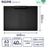 クリップボード<マグネット付> リヒトラブ クリップボード<マグネット付> リヒトラブ