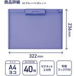 クリップボード<マグネット付> リヒトラブ クリップボード<マグネット付> リヒトラブ
