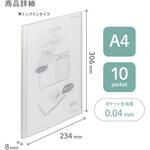 FRIOR クリヤーブック A4 リヒトラブ FRIOR クリヤーブック A4 リヒトラブ