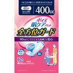 ポイズ肌ケアパッド全方位ガード一気に出る多量モレに長時間 昼・夜でも安心用400CC 日本製紙クレシア
