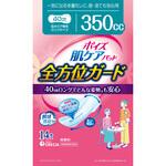 ポイズ肌ケアパッド全方位ガード一気に出る多量モレに、昼・夜でも安心用350CC 日本製紙クレシア