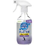ハンドラボ アルコール消毒スプレー 400mL SARAYA(サラヤ) ハンドラボ アルコール消毒スプレー 400mL SARAYA(サラヤ)
