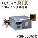 80 PLUS BRONZE認証 PS/2サイズATX電源(300W/500W/700W) Advantech(アドバンテック) 80 PLUS BRONZE認証 PS/2サイズATX電源(300W/500W/700W) Advantech(アドバンテック)