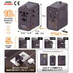 海外用変換プラグ A/C/SE/O/BFタイプ USBA+C3 PD45W カシムラ 海外用変換プラグ A/C/SE/O/BFタイプ USBA+C3 PD45W カシムラ