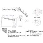 ネオアーム ホリエ金物 ネオアーム ホリエ金物