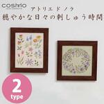 アトリエドノラ 穏やかな日々の刺しゅう時間 Cosmo[縫製用品]