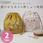 アトリエドノラ 穏やかな日々の刺しゅう時間 Cosmo[縫製用品]