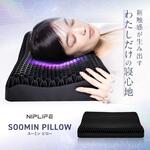 SOOMIN PILLOW NIPLUX SOOMIN PILLOW NIPLUX