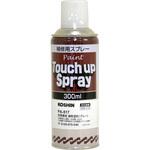 除雪機用補修塗料/グレー 工進 除雪機用補修塗料/グレー 工進