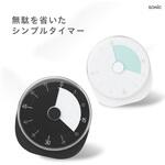 時っ感タイマーMODERN 60分計 すっきり見やすいフレームレス ソニック