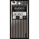 サイオス ヘアコンシーラー アッシュブラック ヘンケルジャパン[理美容]