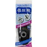 低反発カップインソール ゴートレイド 低反発カップインソール ゴートレイド